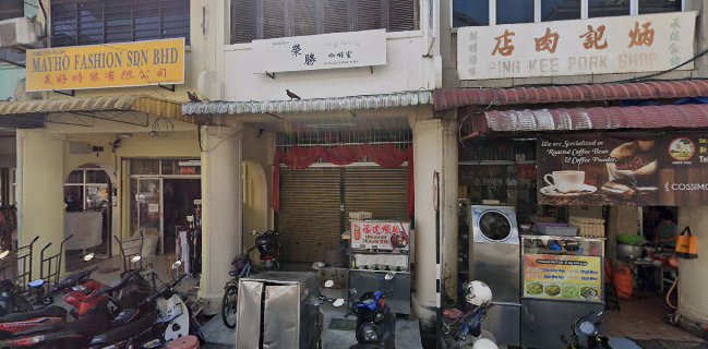 Kedai Kopi Rong Sheng