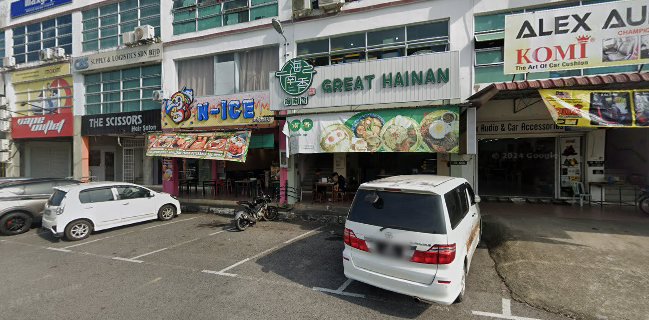 Great Hainan 海南香