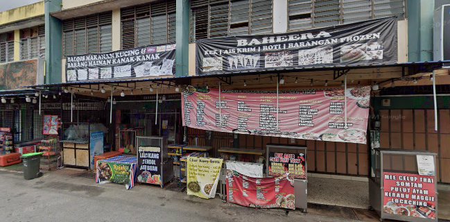 BAHEERA ICE CREAM HOUSE