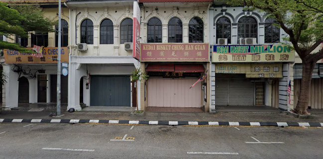 Ching Han Guan 鍾漢元