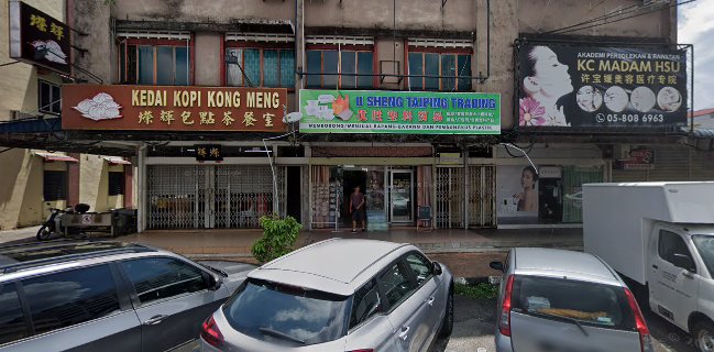 Kedai Kopi Kong Meng