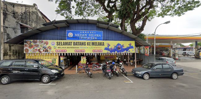 Medan Selera Tengkera