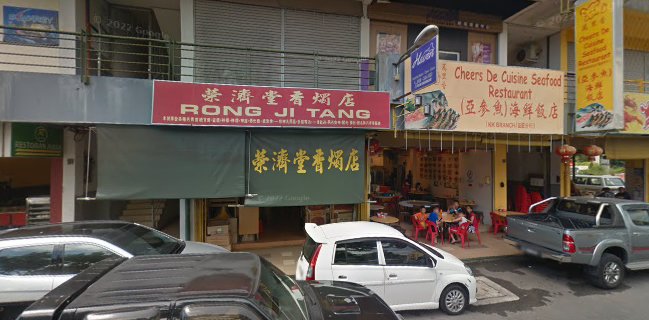 PISTON PUB AND KARAOKE