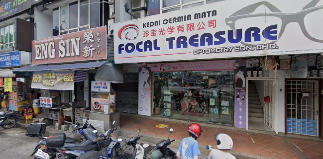 Eng Sin Cafe 榮新饮食中心