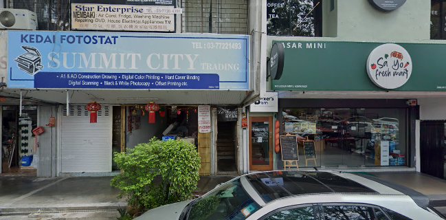 Wake & Bake - Sourdough Pizza