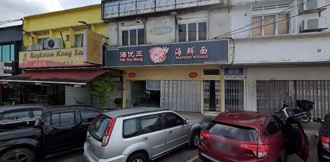 Opinii despre Kong Sai Chicken Rice Restaurant (Taman Paramount) | Restoran Kong Sai în Petaling Jaya - Gastronomi dan perhotelan