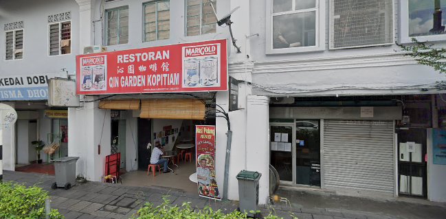 沁园咖啡馆 Qin Garden