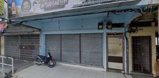 Ah Pui Thai Supermarket & Restaurant