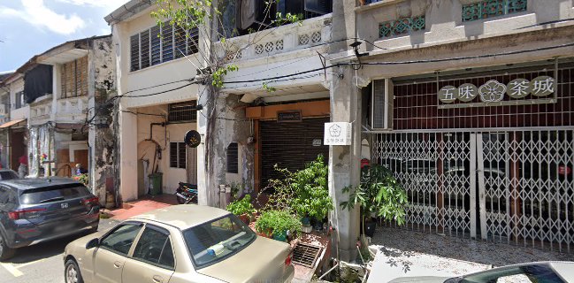 五味茶城 Wu Wei Tea Georgetown