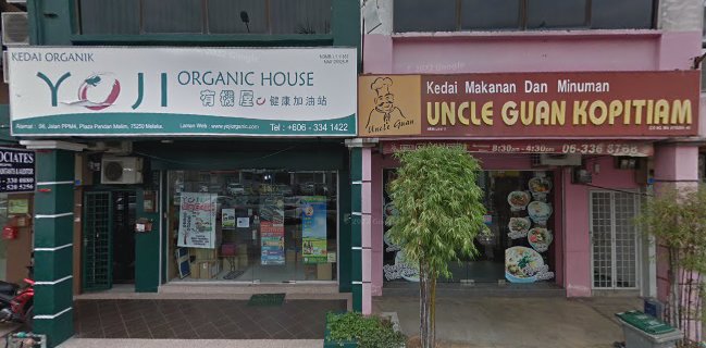 Uncle Guan Kopitiam