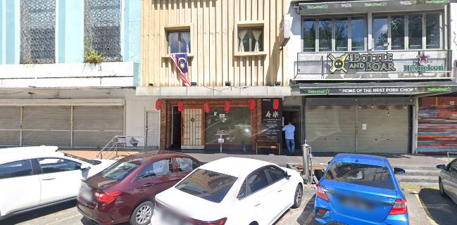 Bottle and Boar (by Jarrod & Rawlins)