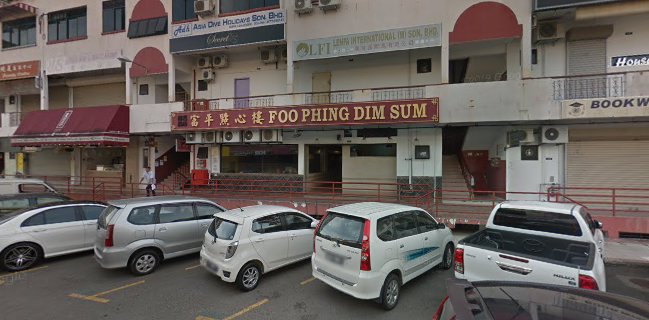 Foo Phing Dim Sum