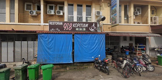 918 Kopitiam 九幺八咖啡屋