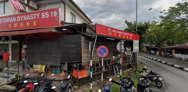 蓮興面粉糕 Lian Heng Mee Hoon Kueh SS19 @ Restaurant Dynasty