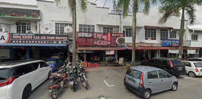 Restoran Ah Meng