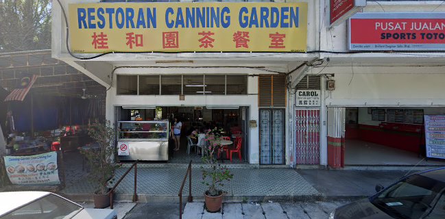 Brigitte Lin Fried Chicken, Canning Garden Restaurant