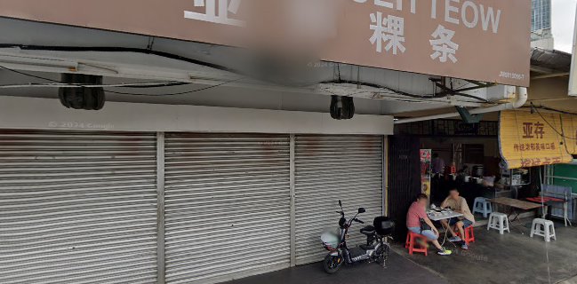 Restoran Ah Hua Kueh Teow