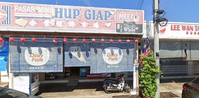 Pasar Mini Hup Giap