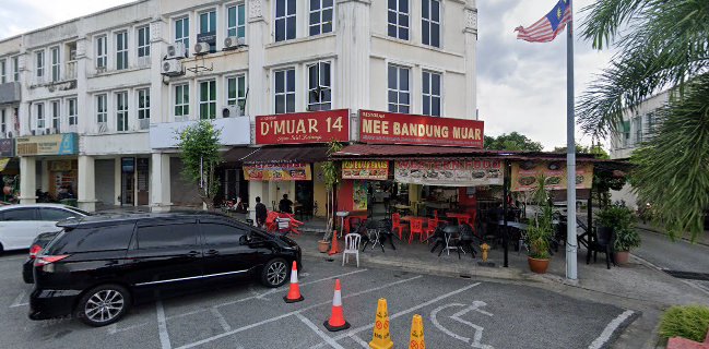 Restoran Mee Bandung Muar ( D'muar 14 )
