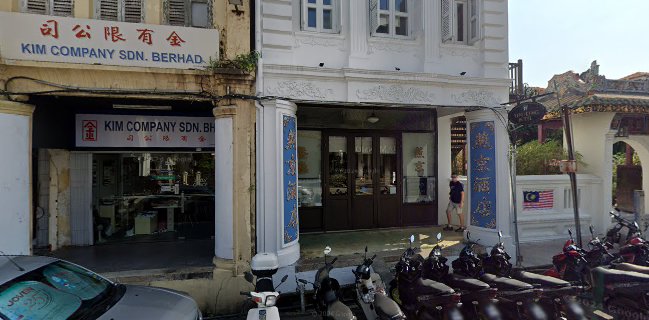 Opinii despre Hainantown în George Town - Gastronomi dan perhotelan