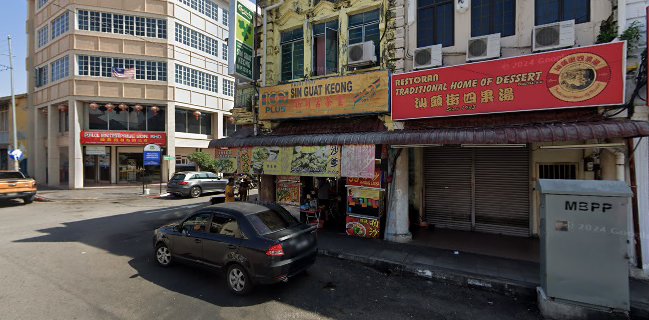 Sin Guat Keong Coffee Shop