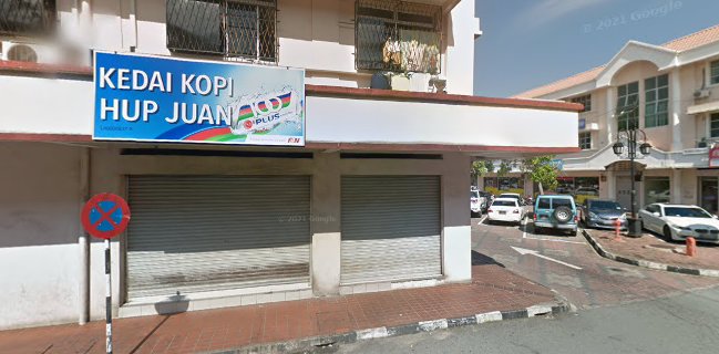 Kedai Kopi Hup Juan