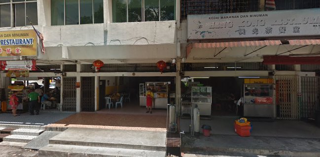 王美记海南鸡饭粒 New Delicious Kopitiam