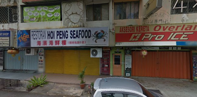 Restoran Hoi Peng Seafood