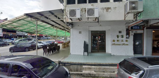 Restoran Rawa