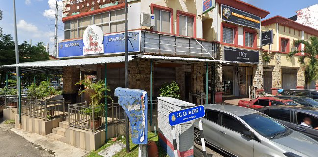 Ibrahim's Fatty Crab