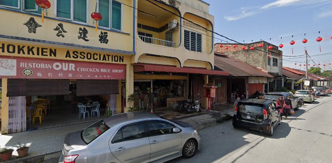 Our Chicken Rice Shop