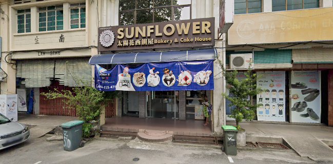 Sunflower Bakery & Cake House