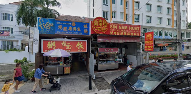Opinii despre Sin Nam Huat în George Town - Gastronomi dan perhotelan