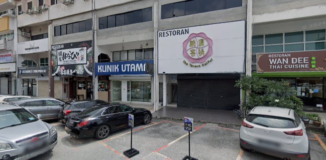 Opinii despre The Wagyu Tavern 桃源の牛 în Petaling Jaya - Gastronomi dan perhotelan