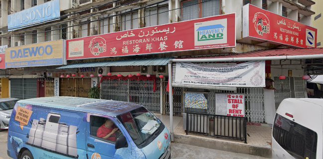 Hong Fu Seafood Restaurant