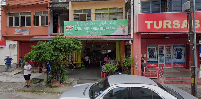 Kedai Kopi Khuan Heong Yan