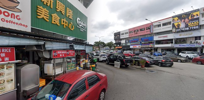 Sun Hin Loong Restaurant | Restoran Sun Hin Loong