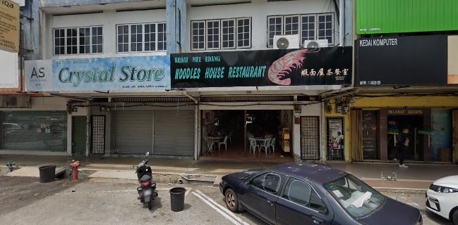 Restauran Mee Udang