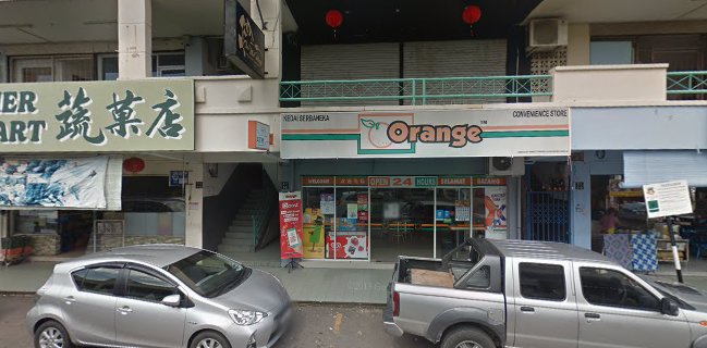 On The Way Pub & Bar Lounge