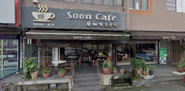 干一杯 CHEERS ONE BISTRO