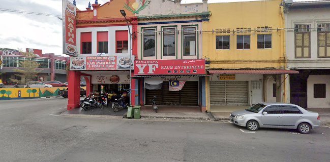 Ratha Curry Fish Head