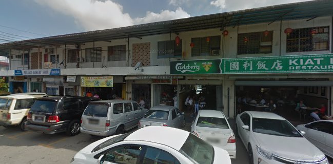Kiat Lee Restaurant