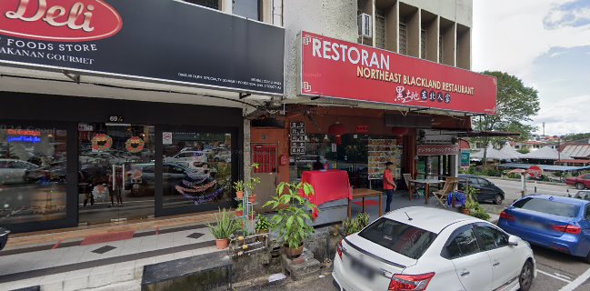 Northeast Blackland Restaurant