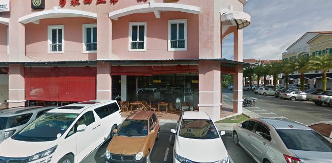 馬來西亞第一鍋