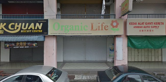 Hock Chuan Biscuit Centre