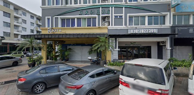 Roots Mount Austin (Relocating, To be announced)