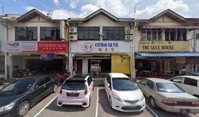 Restoran The Gule House