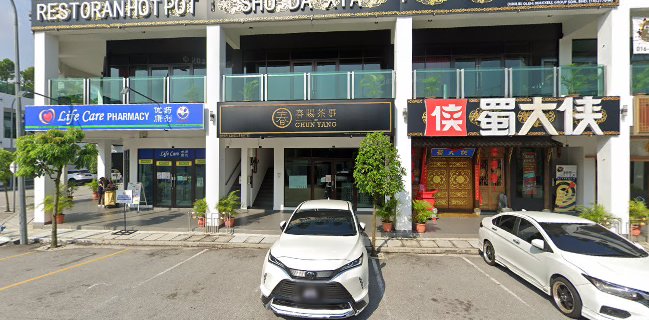 蜀大侠火锅 Shudaxia Hotpot - Batu Pahat