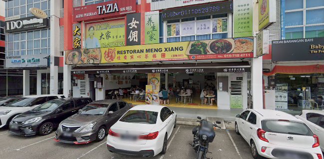 Restoran Meng Xiang - Mount Austin