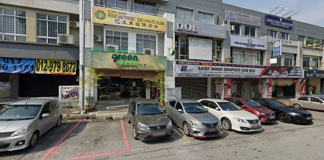 Green Green Organic Home Klang